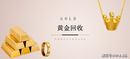 黃金突破歷史新高，貴金屬持續飆升，市場前景如何？