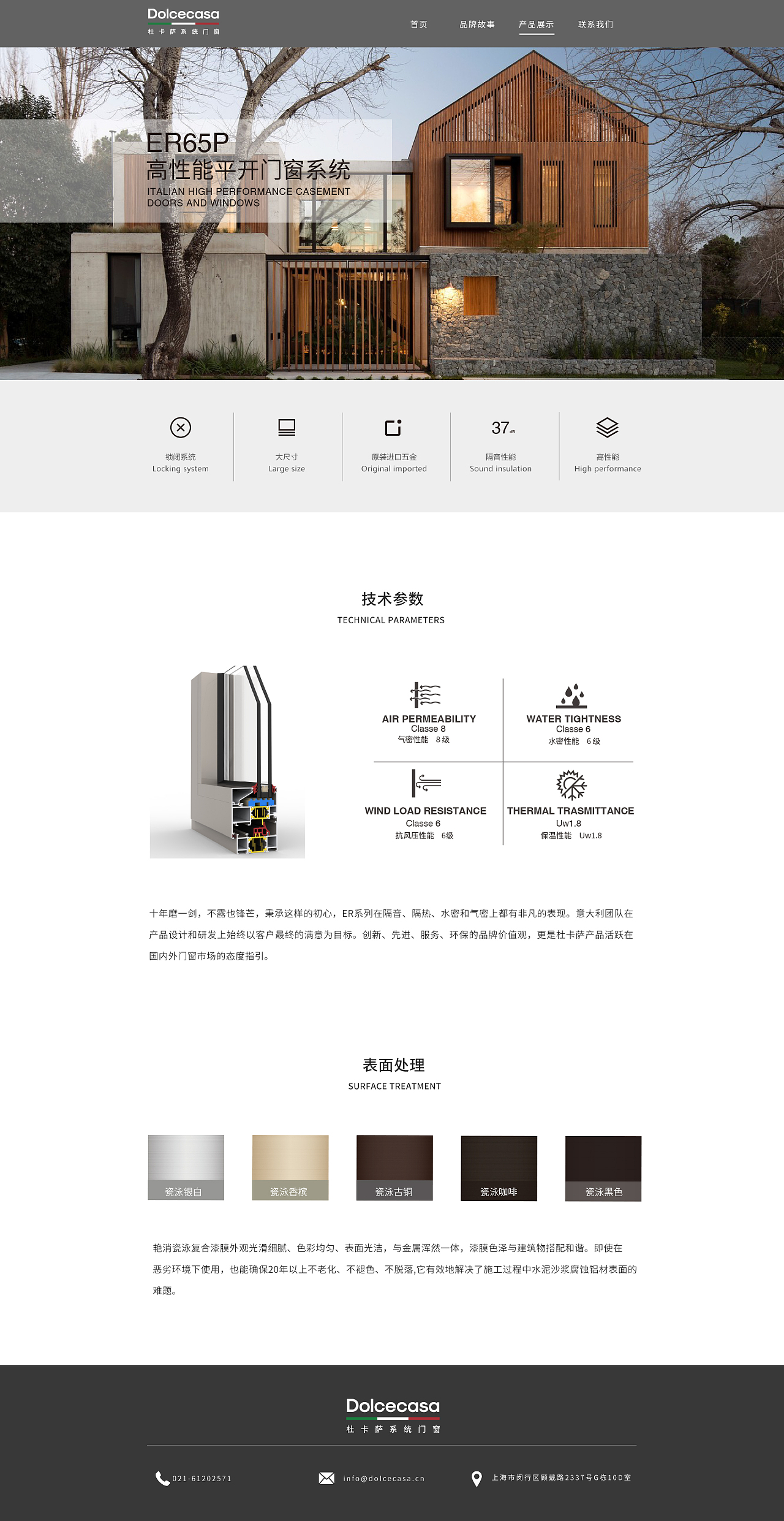 企業網站設計 打造專業、高效、用戶友好的在線形象