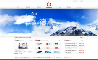 呀呀樂攜手ZCOOL 以創(chuàng)新廣告設計賦能企業(yè)官網新體驗